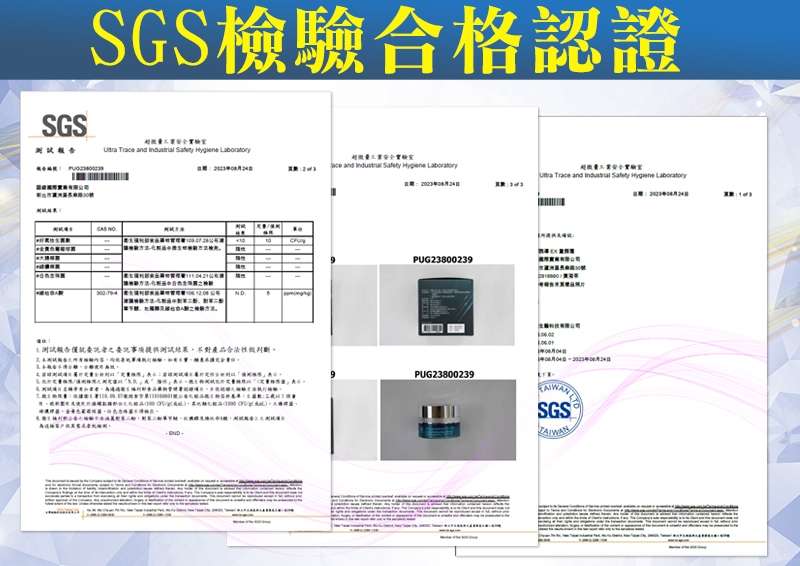 智慧誘導EX童顏霜 Wisdom induced EX cream