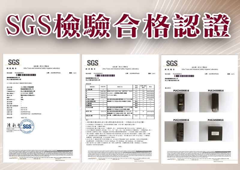 16V青春女神緊緻噴霧 MG院長李朝熙親研