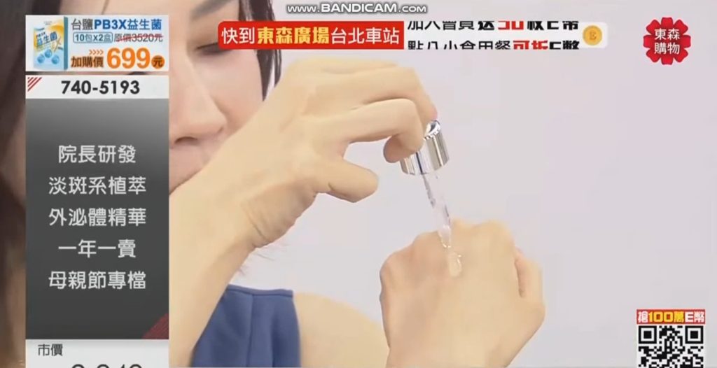 李朝熙院長 研發添加植萃外泌體