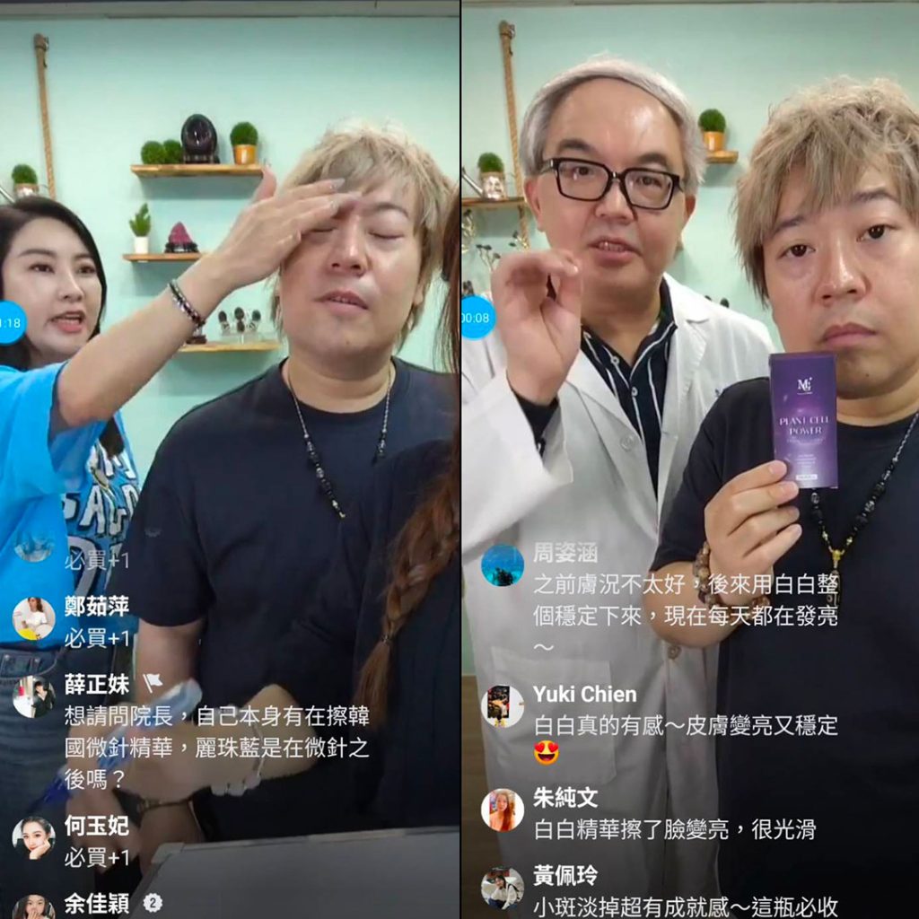 李朝熙院長 VS 直播一姐連妹 FB直播一開，搶到瘋
