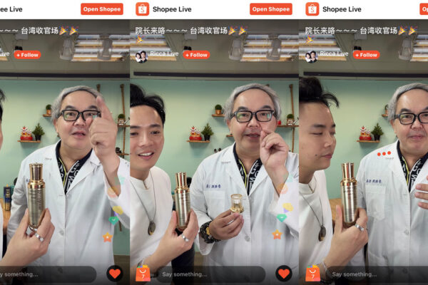 MG院長 X 直播一姐連妹 新加坡蝦皮直播上線