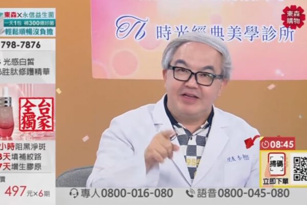 MG光感白皙雙秘胜肽修護精華
